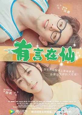 成人狠狠色综合